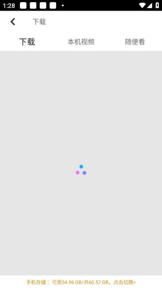看看视频app