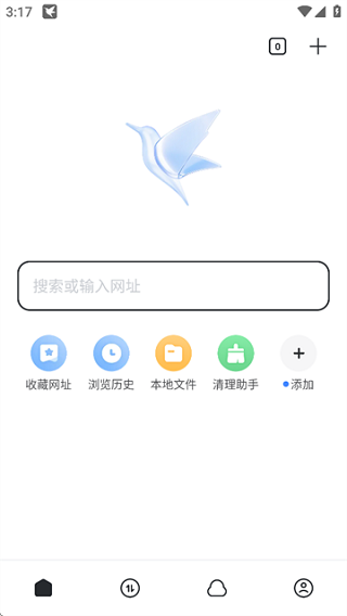 迅雷7精简版