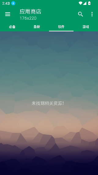 MRP模拟器