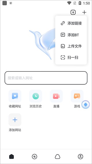 迅雷7精简版