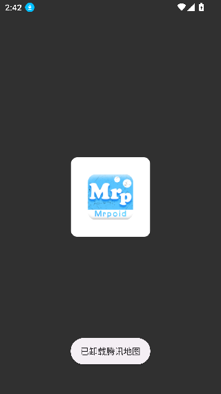 MRP模拟器