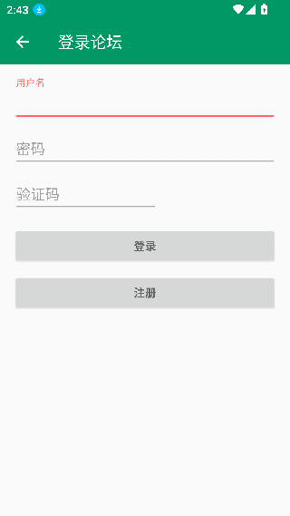 MRP模拟器