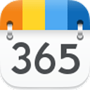 365日历