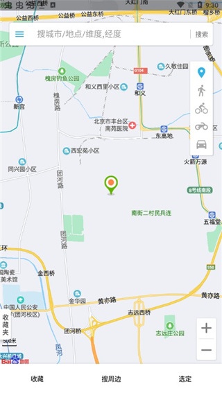 位置测试工具