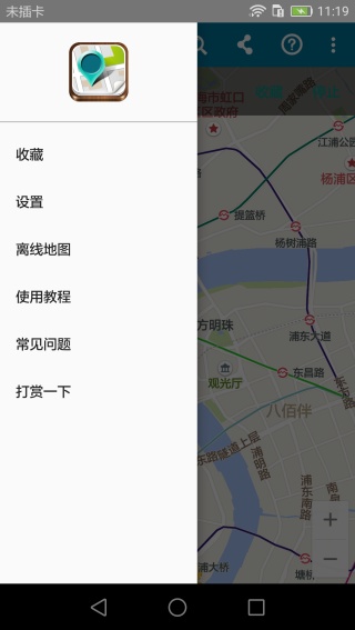 位置测试工具