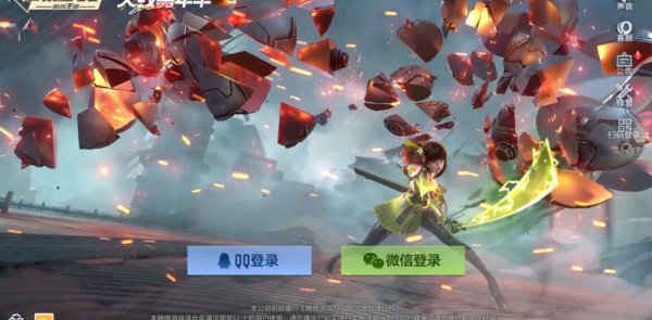 cf体验版