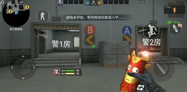 cf体验版