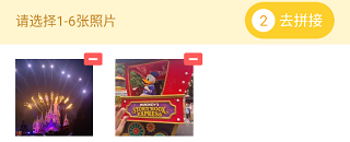 相机360