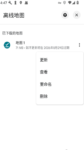 谷歌中国地图