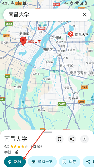 谷歌中国地图