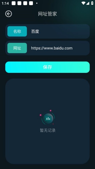 比特精灵最新版