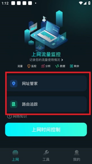 比特精灵最新版
