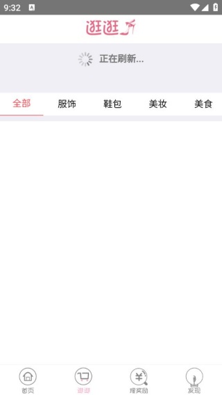 每日团购