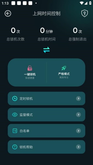 比特精灵最新版