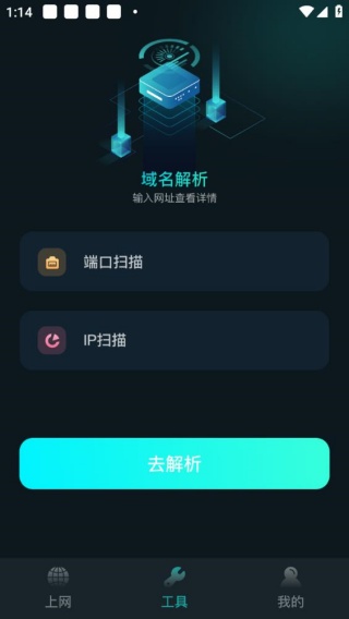 比特精灵最新版