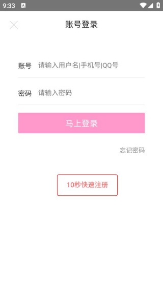 每日团购