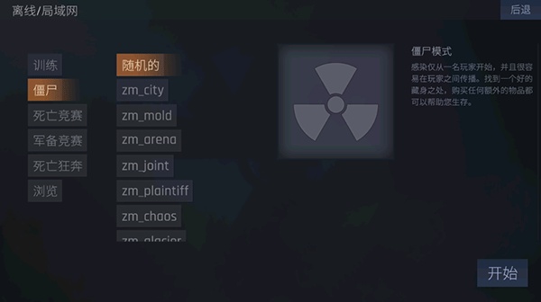cs1.6零点行动