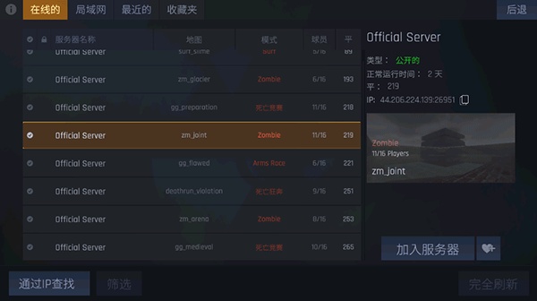 cs1.6零点行动