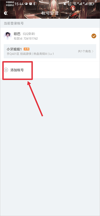 qq飞车跳舞辅助