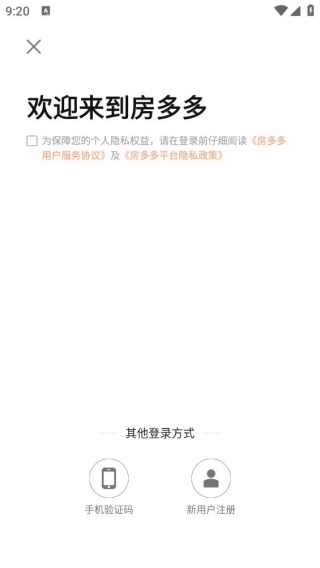 房多多