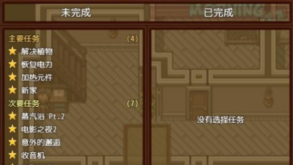 僵尸生活2万圣节