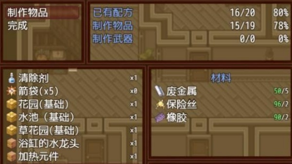 僵尸生活2万圣节