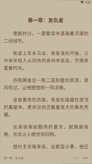 书香仓库