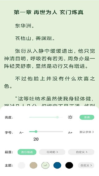 书香仓库