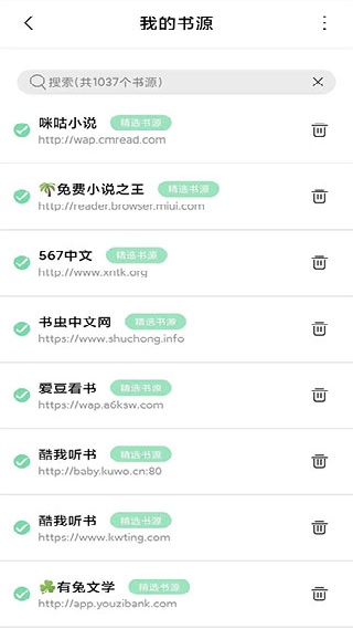 书香仓库