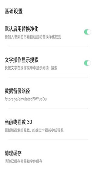 书香仓库