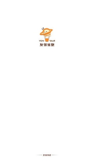 友邻YONI