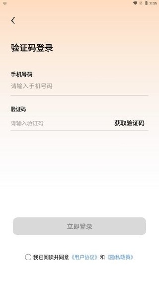 友邻YONI