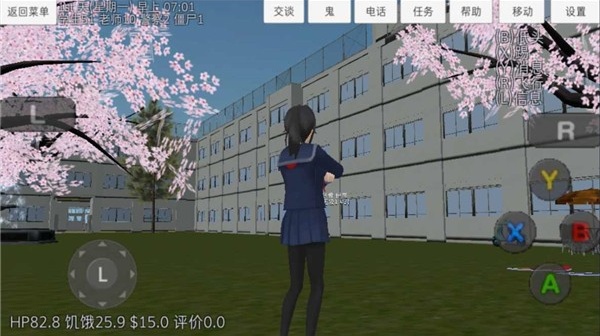 校园女生模拟器英文版