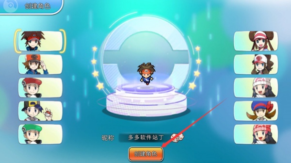 宝可梦朱紫手机版