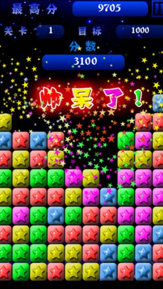 popstar老版本