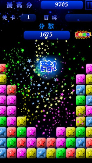 popstar老版本