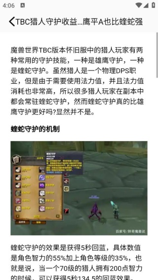西西游戏助手