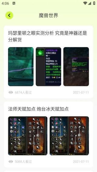 西西游戏助手