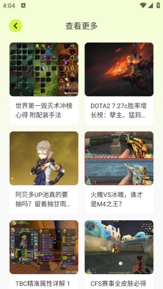 西西游戏助手