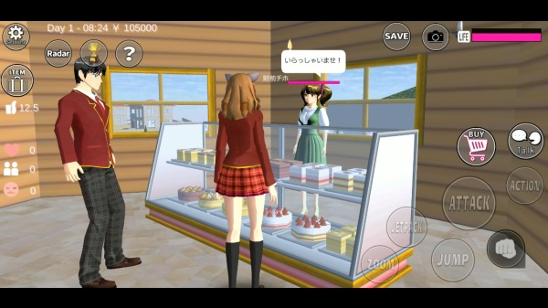 樱花校园模拟器英文版1.041.11