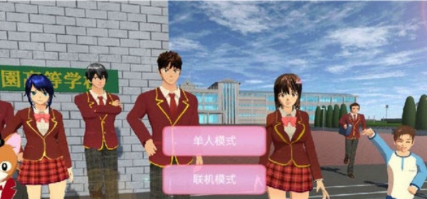 樱花校园模拟器英文版1.041.11