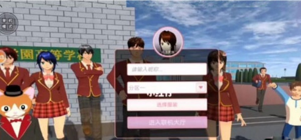 樱花校园模拟器英文版1.041.11