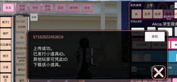 樱花校园模拟器英文版1.041.11