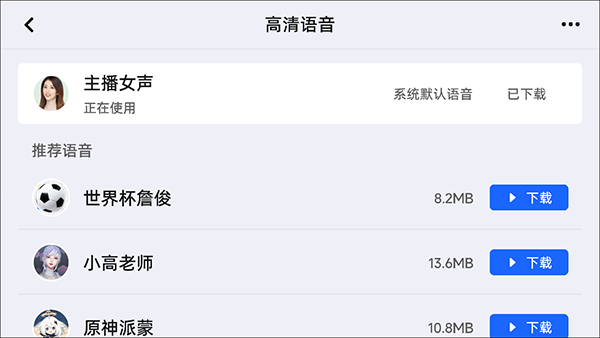 高德地图车镜版