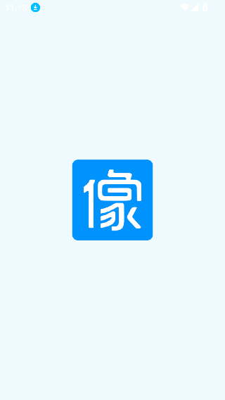 像像交友