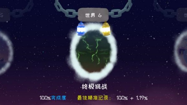 冰与火之舞大雪花