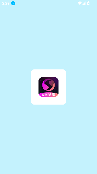 闪速浏览器