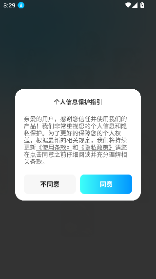 闪速浏览器