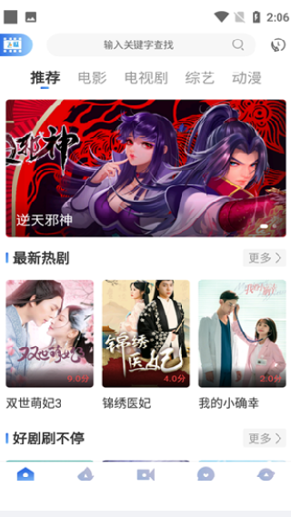 飞瓜影视
