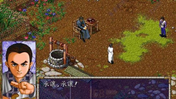 风云天下会单机版